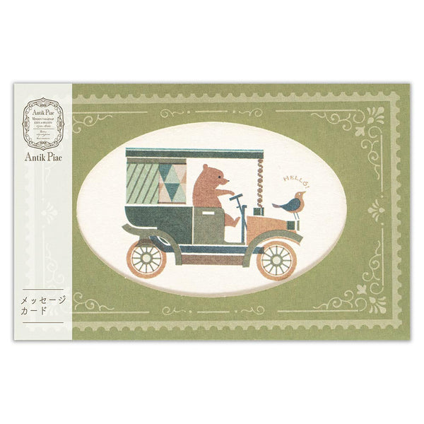 European Antique Markets (Antik Piac) Green Greeting Cards by NB Co. Japan