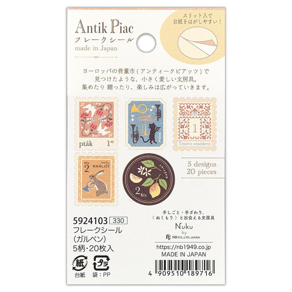 Antik Piac Flake Stickers NB Co Japan