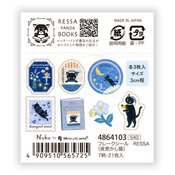 Flake Seal Stickers - Ressa - NB Co Japan