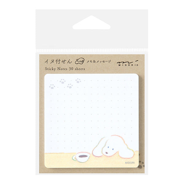 Dog Coffee Midori Sticky Notes