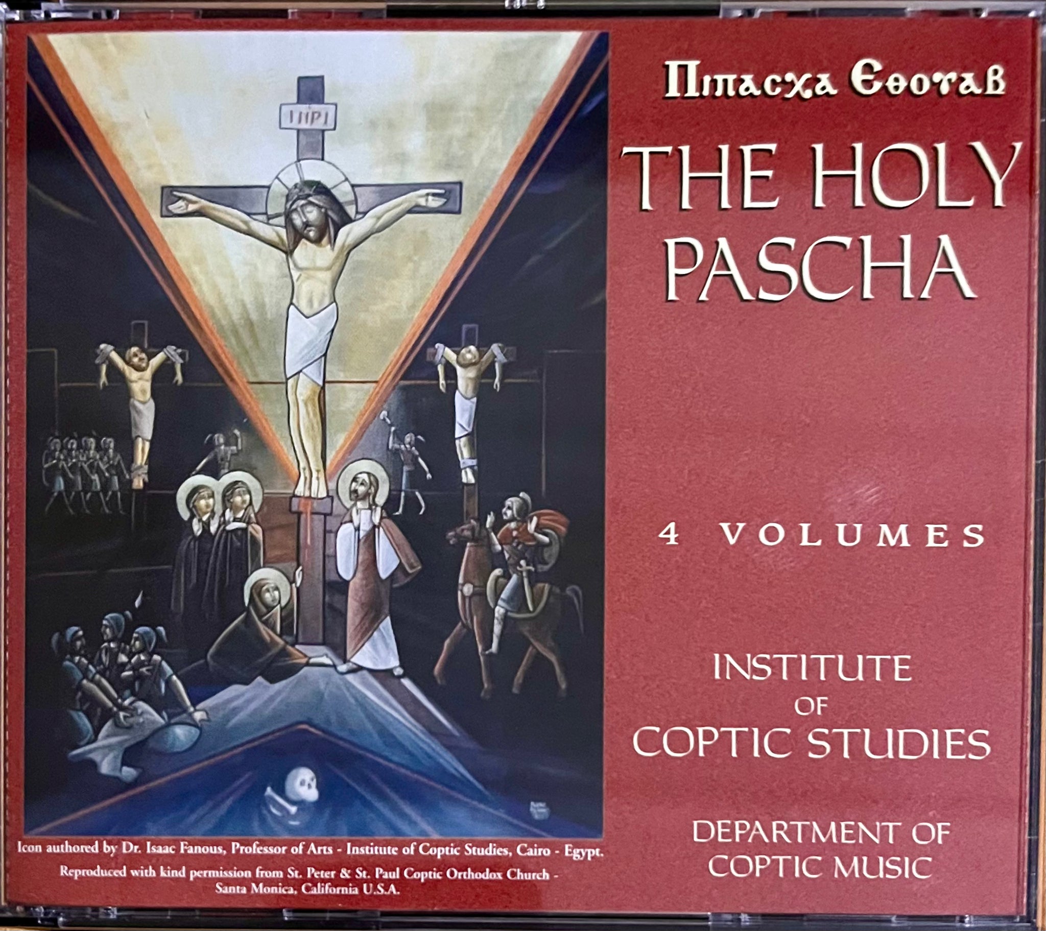 The Holy Pascha - 4 Volumes (CD) - Institute of Coptic Studies