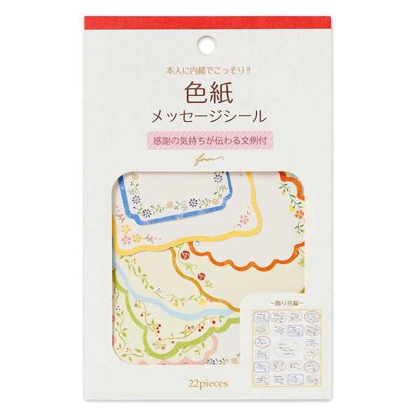 Flake Stickers by NB Co. Japan