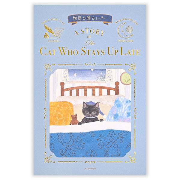 Ressa - Cat - Writing Paper