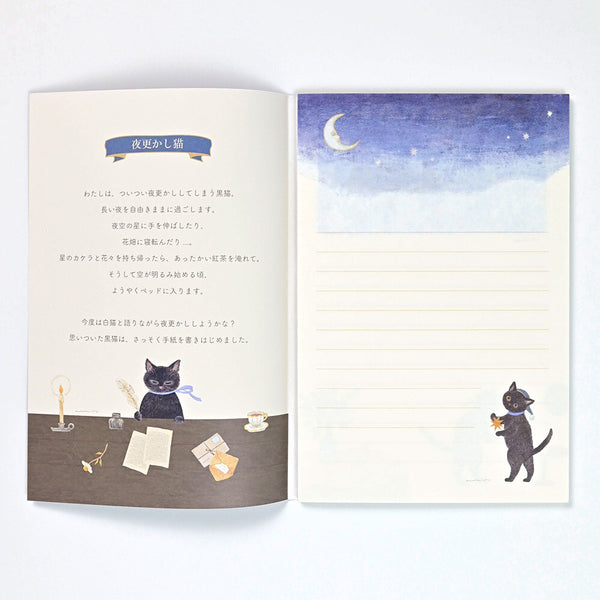 Ressa Cat Writing Paper Set by NB Co. Japan