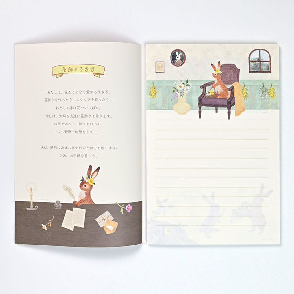Ressa Rabbit Writing Paper Set by NB Co. Japan