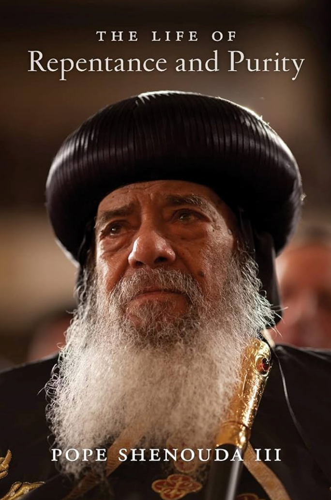 The Life of Repentance and Purity -HH Pope Shenouda III