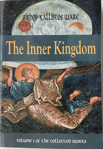 The Inner Kingdom - Bishop Kallistos Ware