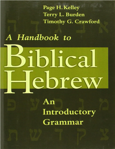 A Handbook to Biblical Hebrew: An Introductory Grammar by Page H. Kelley, Terry L. Burden, Timothy G. Crawford