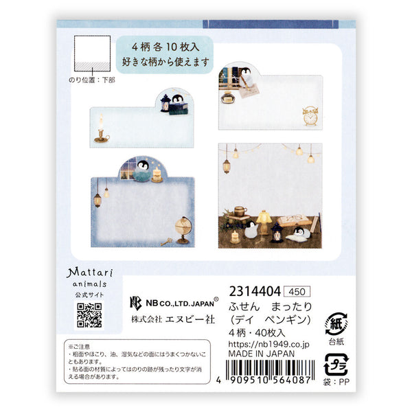 NB CO Japan Fusen Matori Day Penguin