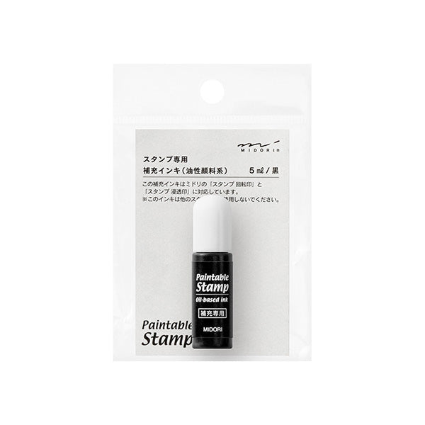 Midori Stamp Ink Refill