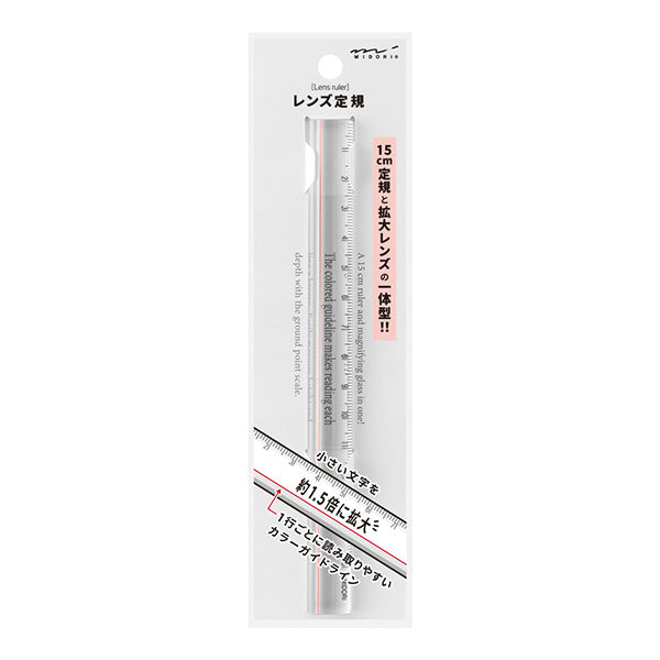Midori Lens Ruler