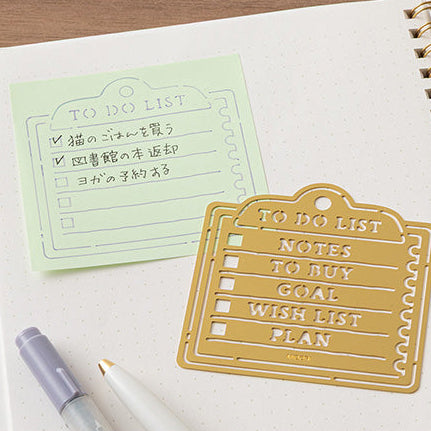 Midori - Motif Template - Memo