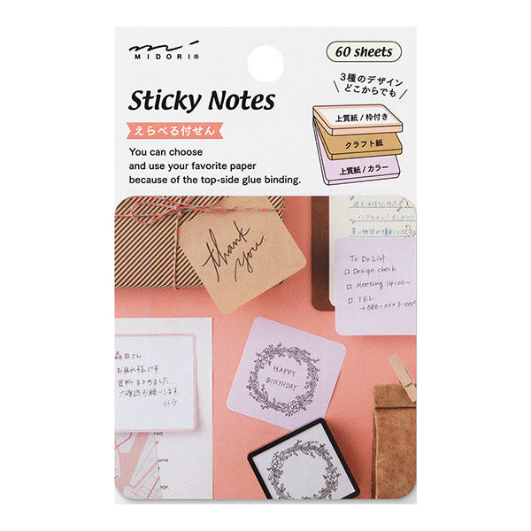 Midori - Notepad - Sticky Notes - Pink
