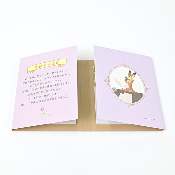 Rabbit NB Co. Sticky Notes