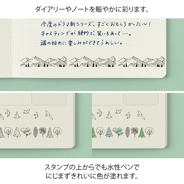 Mountain View - Self-Inking Roller Stamp