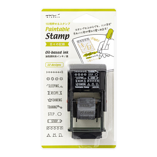Daily Record - Rotating Stamp