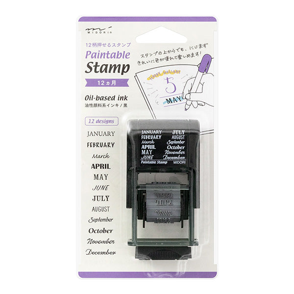 Month - Rotating Stamp
