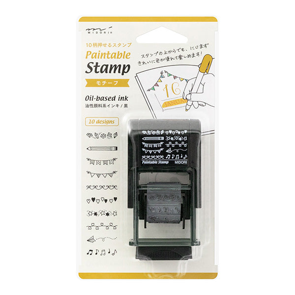 Midori Rotating Stamp