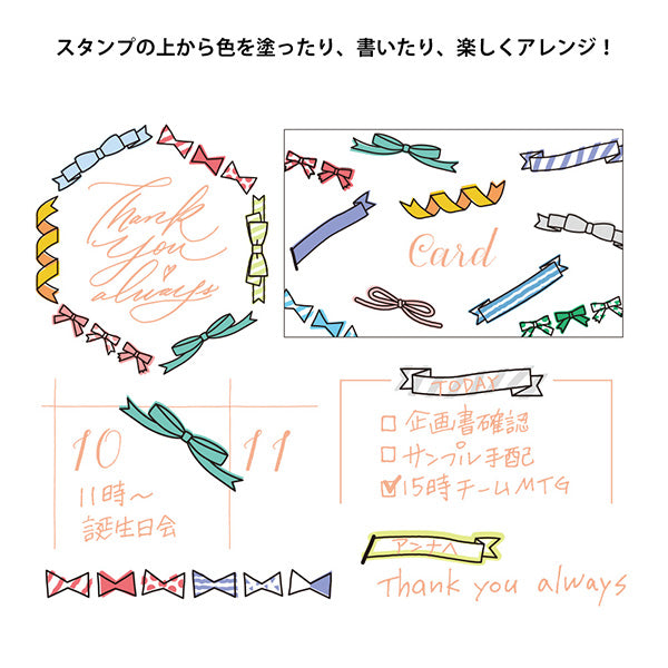 Midori Stamp
