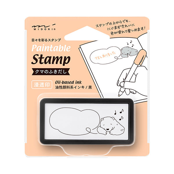Midori - Stamp - Self-Inking Mini - Polar Bear
